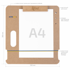Планшет для малювання формат А4 універсальний 33х46 см ROSA Studio
