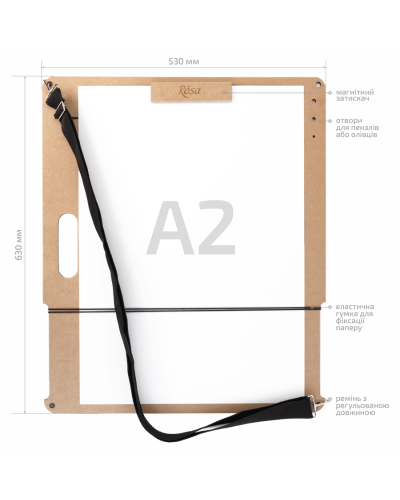 Планшет для малювання А2 з ременем 53х63 см ROSA Studio