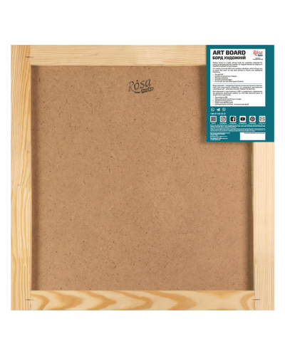 Борд художній, ХДФ ґрунтоване, 25х25 см, акрил, ROSA Studio B522525